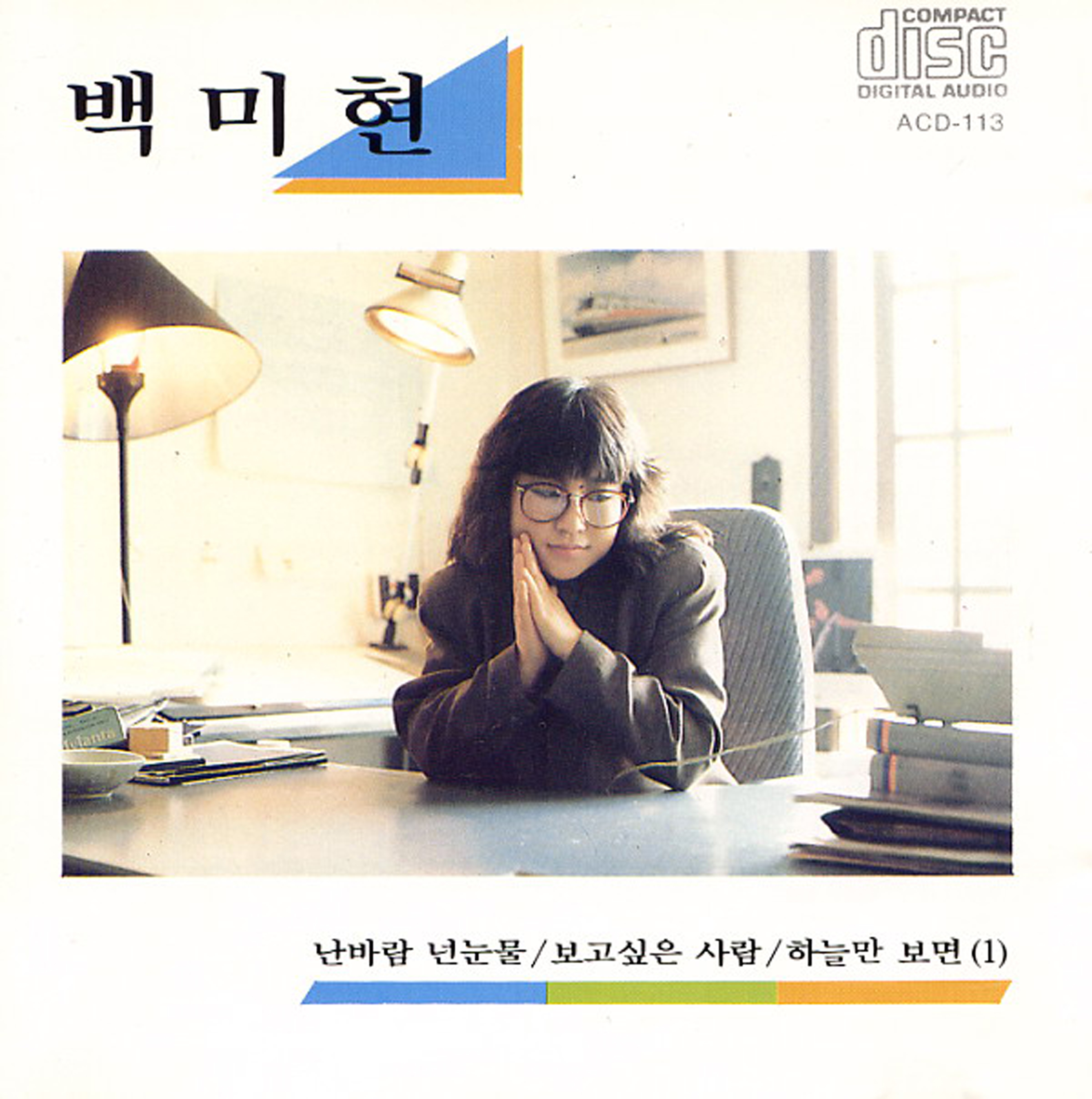 Image Cover